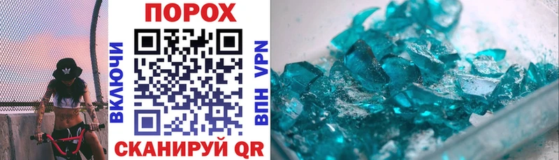 где найти   мега как зайти  Amphetamine VHQ  Галич 