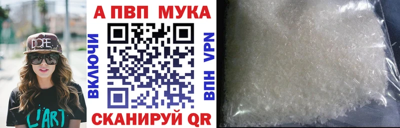Alpha-PVP СК Галич