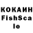 КОКАИН VHQ molni9I 631