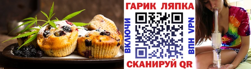 что такое   Галич  Печенье с ТГК марихуана 