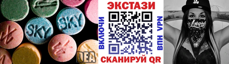 Ecstasy таблы  где найти   Галич 