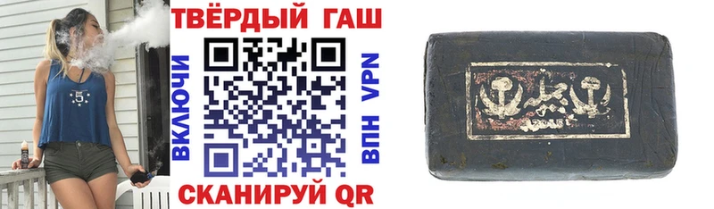 Гашиш Premium Галич