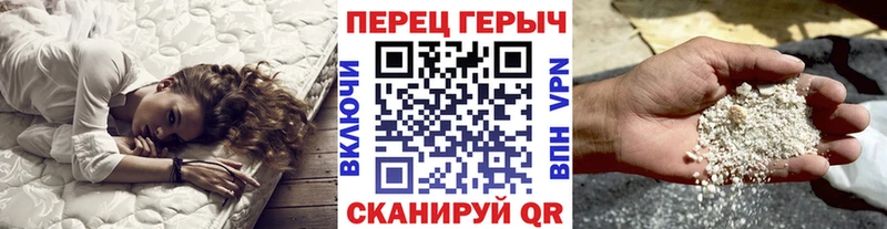 ГЕРОИН хмурый  Галич 