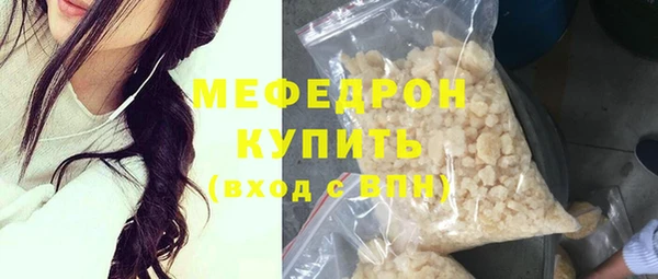 сатива Одинцово