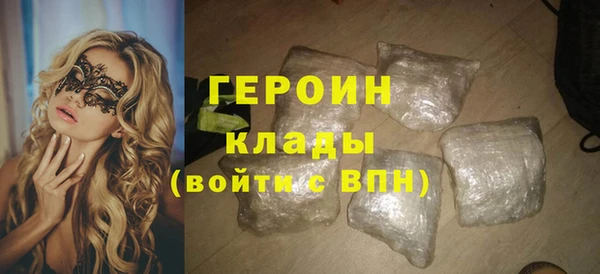сатива Одинцово