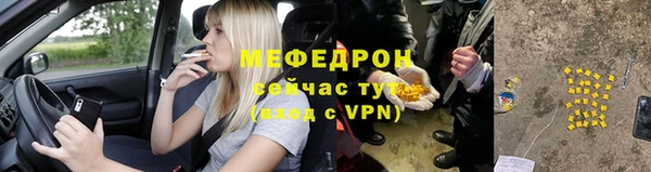 ALPHA PVP Домодедово