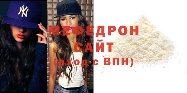 кокаин перу Березники