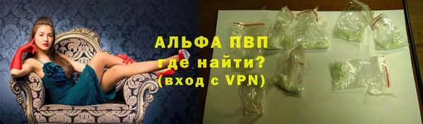 spice Волоколамск