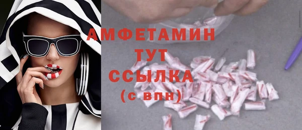 spice Волоколамск