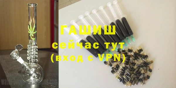 ALPHA PVP Домодедово