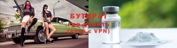 дистиллят марихуана Новый Уренгой