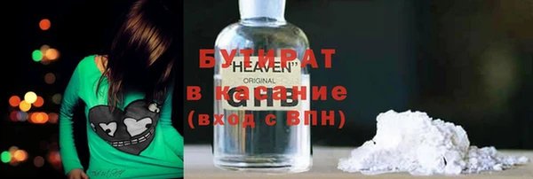 spice Волоколамск