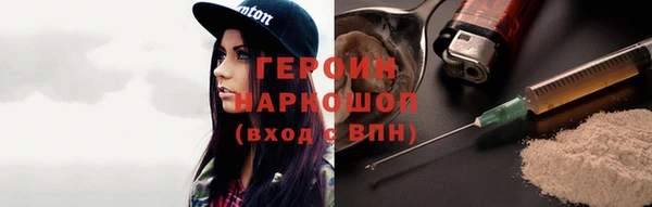 сатива Одинцово