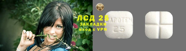 прущий лед Володарск