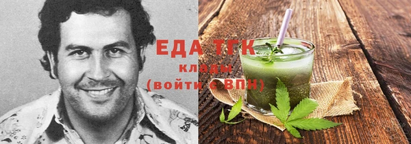 сатива Одинцово