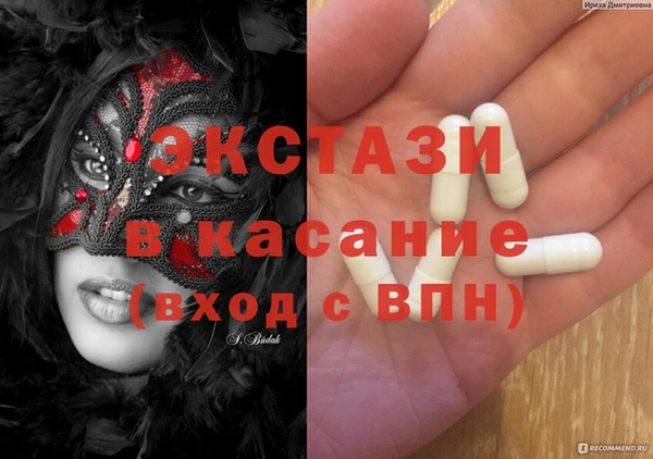 ALPHA PVP Домодедово
