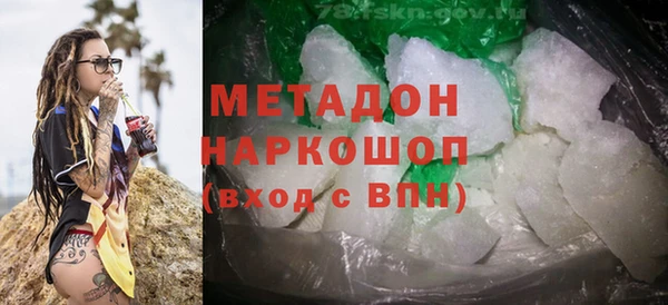 spice Волоколамск