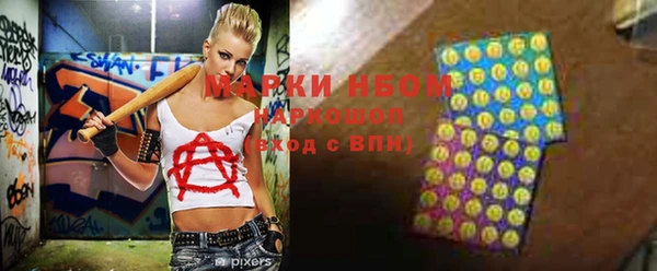 прущий лед Володарск