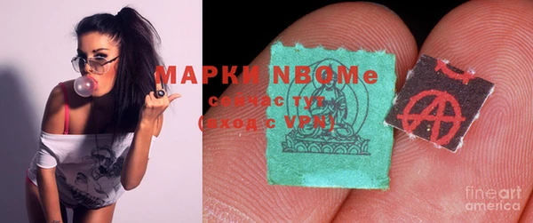 spice Волоколамск