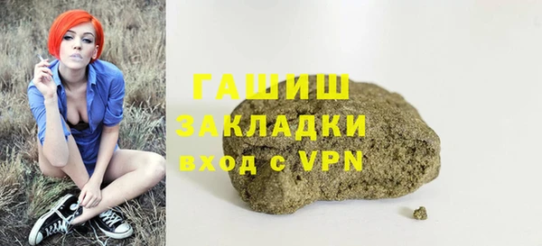 spice Волоколамск