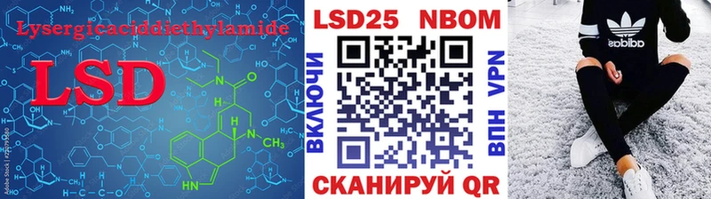 цена   Галич  Лсд 25 экстази кислота 