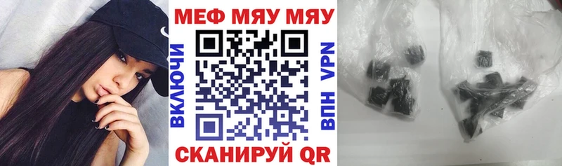 МЕФ  Галич