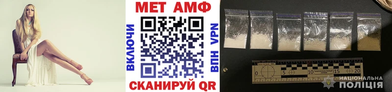 shop официальный сайт  закладки  Галич  МЕТАМФЕТАМИН пудра 