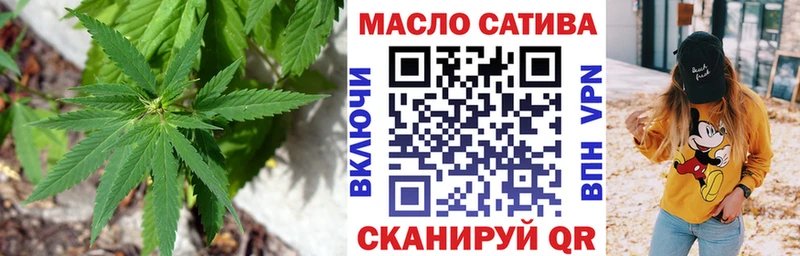 дарнет шоп  Галич  ТГК Wax 
